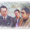 相棒シーズン2「殺してくれとあいつは言った」大杉連、結城しのぶ